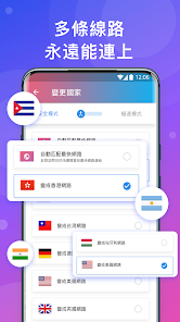 快连vρn破解版android下载效果预览图